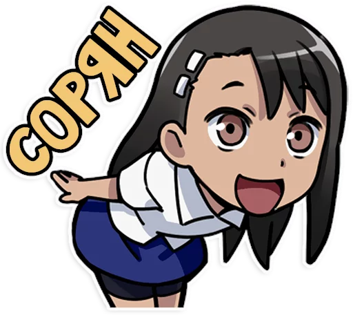 🙏 Стикер «Nagatoro-san» для Telegram