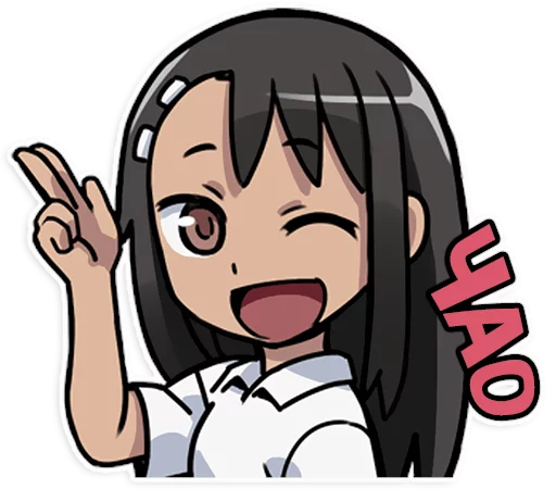 👋 Стикер «Nagatoro-san» для Telegram