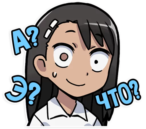 😰 Стикер «Nagatoro-san» для Telegram