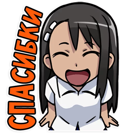 😙 Стикер «Nagatoro-san» для Telegram