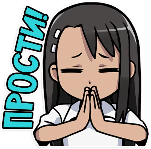 🙇‍♀️ Стикер «Nagatoro-san» для Telegram