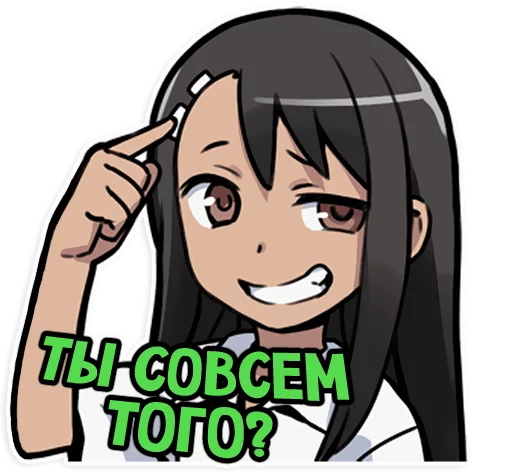 🤦‍♀️ Стикер «Nagatoro-san» для Telegram