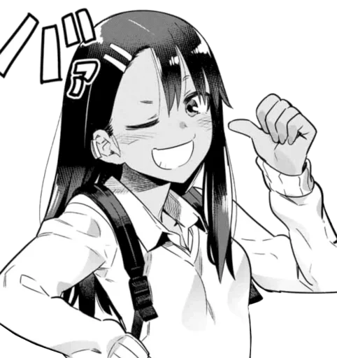 ◾️ Стикер «Nagatoro-sama» для Telegram