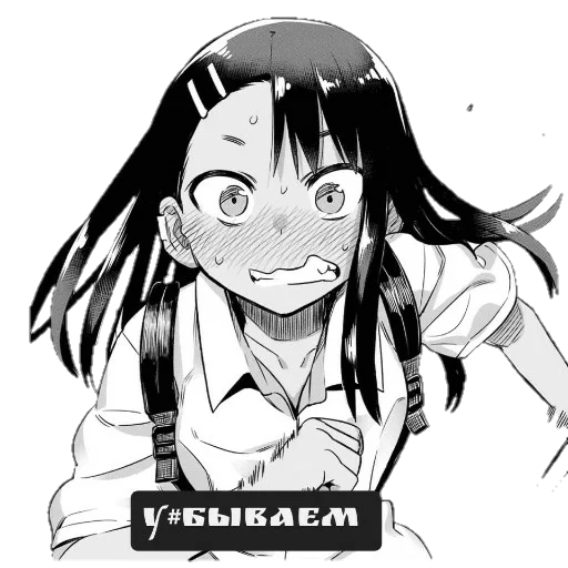 🏃‍♀ Стикер «Nagatoro san» для Telegram