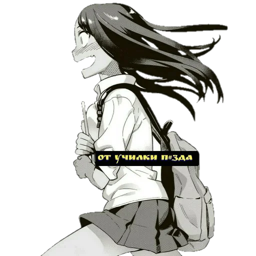 🏃‍♀ Стикер «Nagatoro san» для Telegram