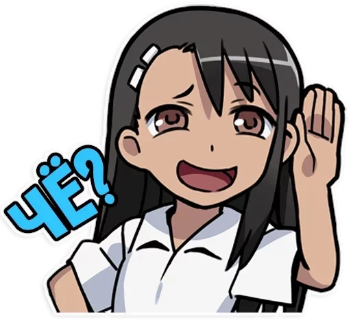 🤨 Стикер «Nagatoro san Chan» для Telegram