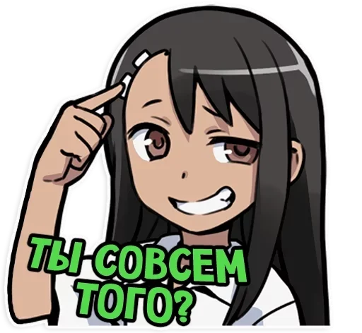 🤦‍♀️ Стикер «Nagatoro san Chan» для Telegram
