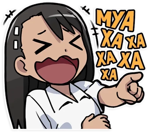 🤣 Стикер «Nagatoro san Chan» для Telegram