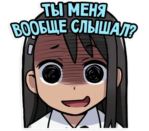 😫 Стикер «Nagatoro san Chan» для Telegram