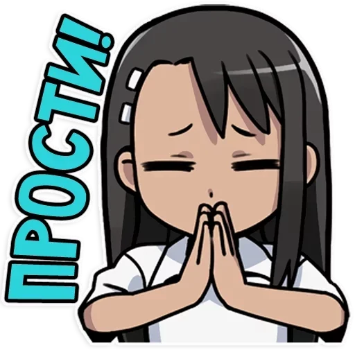 🙇‍♀️ Стикер «Nagatoro san Chan» для Telegram