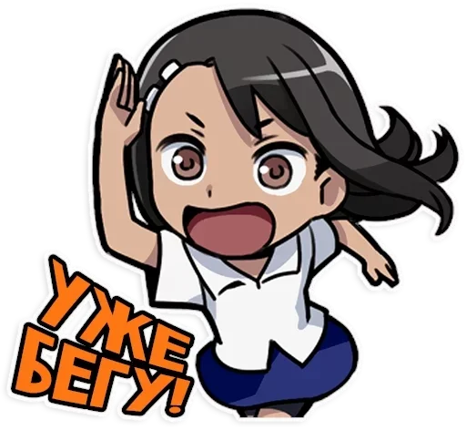 🏃‍♀️ Стикер «Nagatoro san Chan» для Telegram