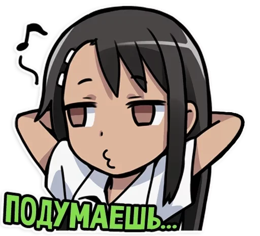 😒 Стикер «Nagatoro san Chan» для Telegram