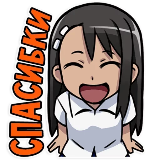 😙 Стикер «Nagatoro san Chan» для Telegram