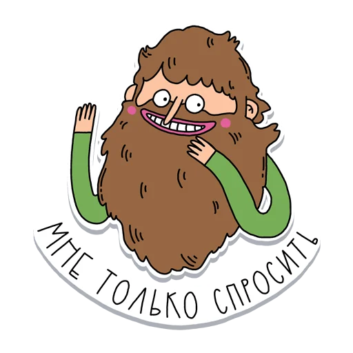 😅 Стикер «всратенький» для Telegram