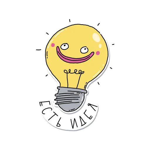 💡 Стикер «всратенький» для Telegram