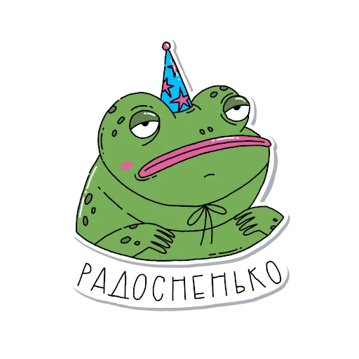 🙂 Стикер «всратенький» для Telegram