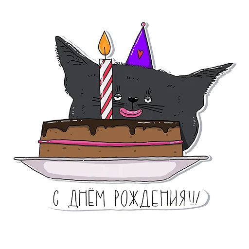 🎉 Стикер «всратенький» для Telegram