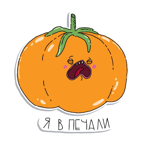 😢 Стикер «всратенький» для Telegram