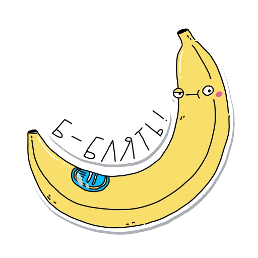 🍌 Стикер «всратенький» для Telegram