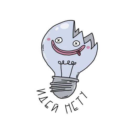 💡 Стикер «всратенький» для Telegram