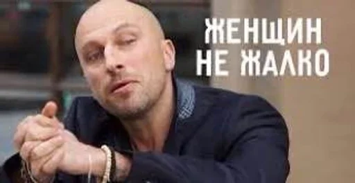 🔇 Стикер «Нагиев Sugar Daddy» для Telegram