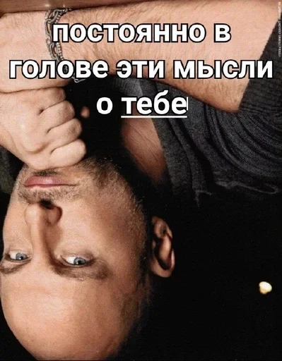 🔥 Стикер «Нагиев Sugar Daddy» для Telegram