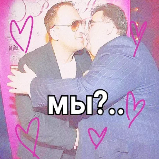 💕 Стикер «Нагиев Sugar Daddy» для Telegram