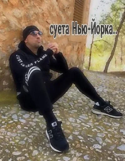 🤫 Стикер «Нагиев Sugar Daddy» для Telegram