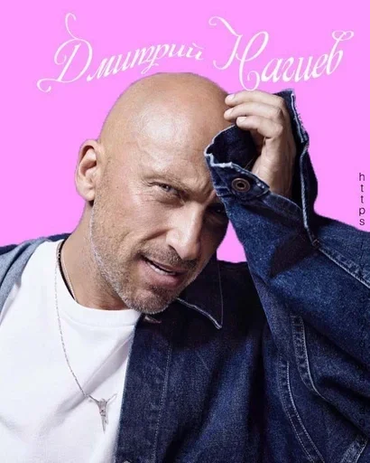 🧸 Стикер «Нагиев Sugar Daddy» для Telegram