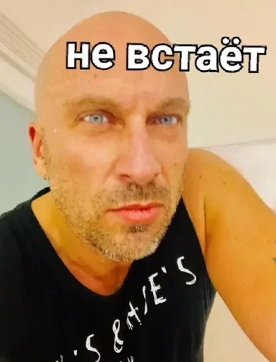 😭 Стикер «Нагиев Sugar Daddy» для Telegram
