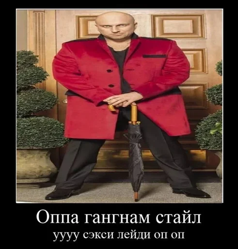 😼 Стикер «Нагиев Sugar Daddy» для Telegram