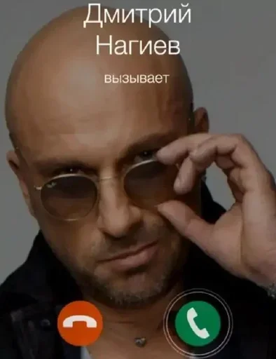 ‼️ Стикер «Нагиев Sugar Daddy» для Telegram