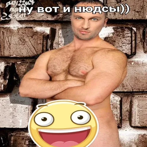 🔞 Стикер «Нагиев Sugar Daddy» для Telegram