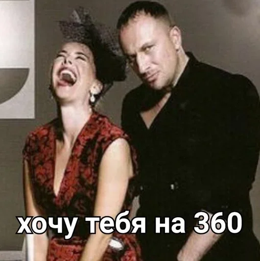 ⛹️‍♀️ Стикер «Нагиев Sugar Daddy» для Telegram