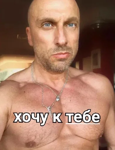 🔞 Стикер «Нагиев Sugar Daddy» для Telegram