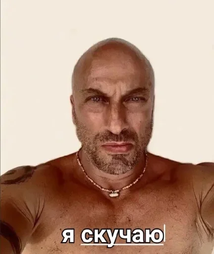 Стикерпак Нагиев Sugar Daddy для Telegram — скачать