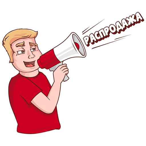 📣 Стикер «Халявщики» для Telegram