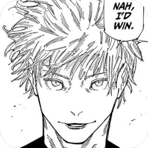 🫥 Стикер «Nah Id win» для Telegram