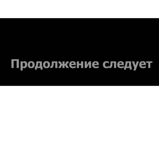 🫥 Стикер «Nah Id win» для Telegram