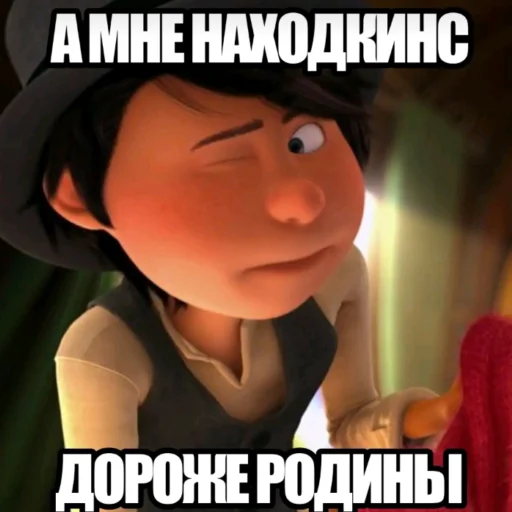 💙 Стикер «Onceler sasat» для Telegram