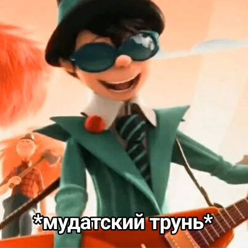 😎 Стикер «Onceler sasat» для Telegram