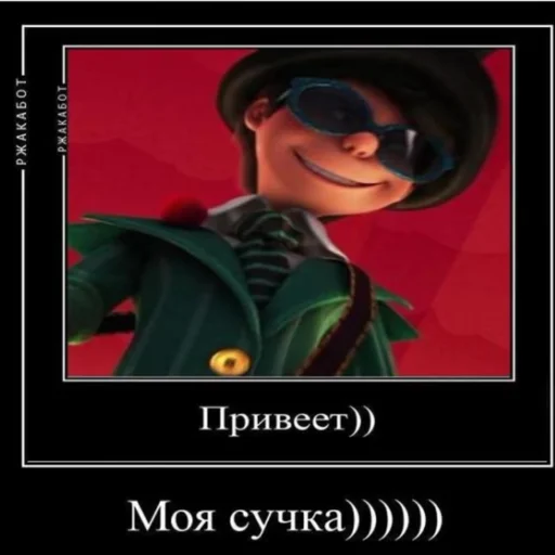 📞 Стикер «Onceler sasat» для Telegram