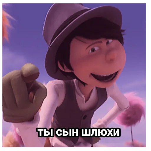 🥺 Стикер «Onceler sasat» для Telegram