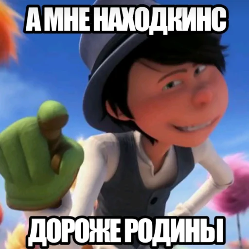 💜 Стикер «Onceler sasat» для Telegram