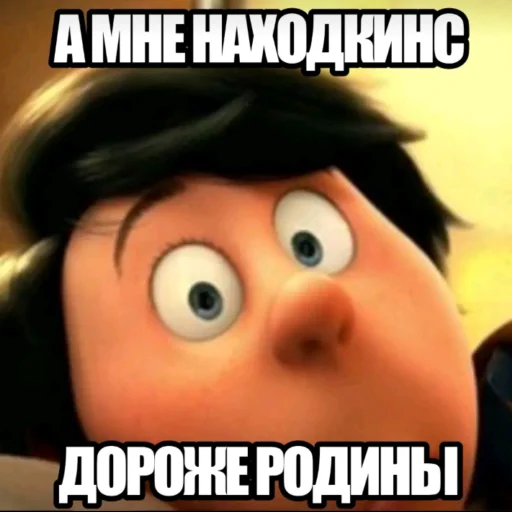 🩵 Стикер «Onceler sasat» для Telegram