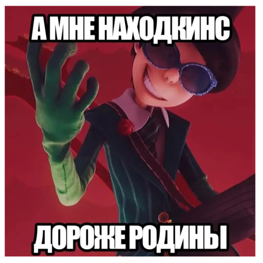 Стикерпак Onceler sasat для Telegram