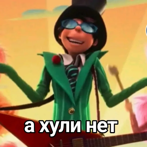 👍 Стикер «Onceler sasat» для Telegram
