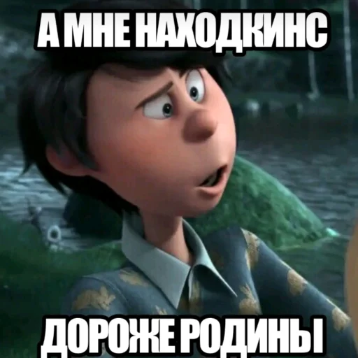 ❤️ Стикер «Onceler sasat» для Telegram