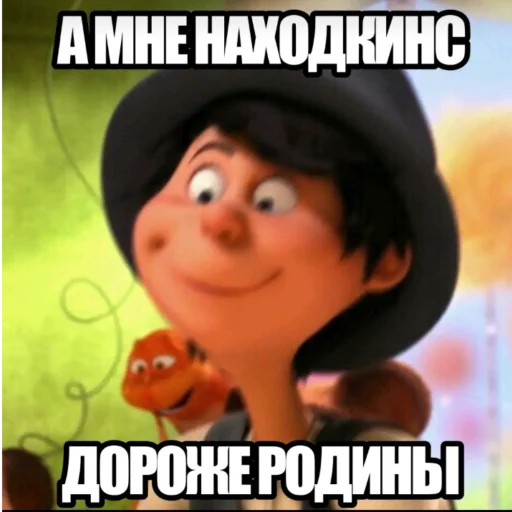 🧡 Стикер «Onceler sasat» для Telegram