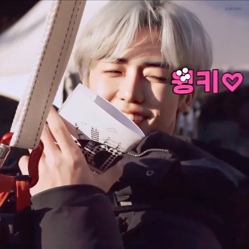 😉 Стикер «Na Jaemin» для Telegram